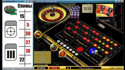 генератор рулетки для казино онлайн